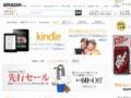 Amazon Japan Promo Codes April 2024