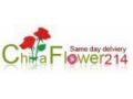 China Flower Delivery Shop Promo Codes May 2024