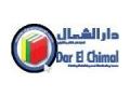 Dar El Chimal Promo Codes April 2024