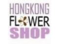 Hong Kong Flower Shop Promo Codes April 2024