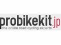ProBikeKit JP 15% Off Promo Codes May 2024